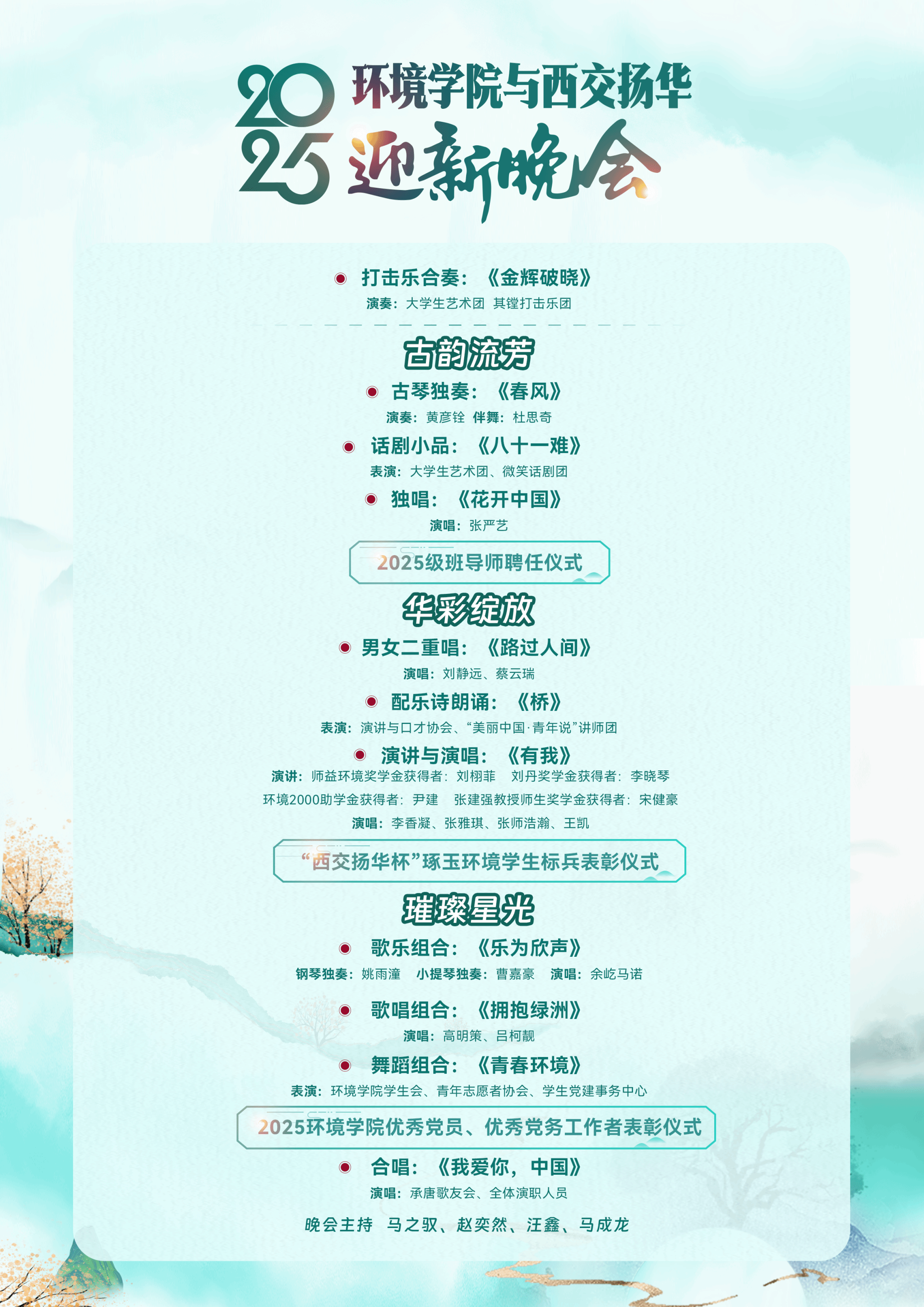 新葡京博彩官网