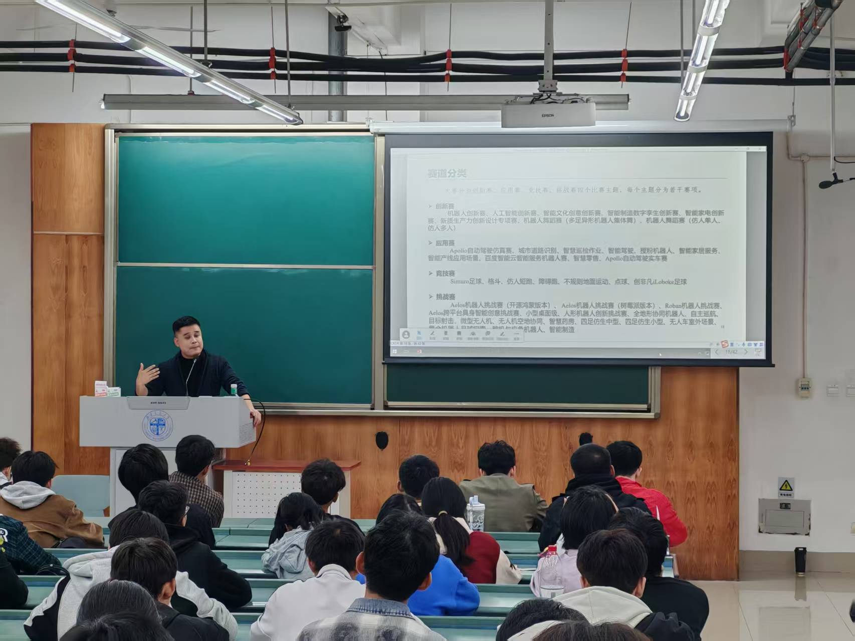 新葡京博彩官网